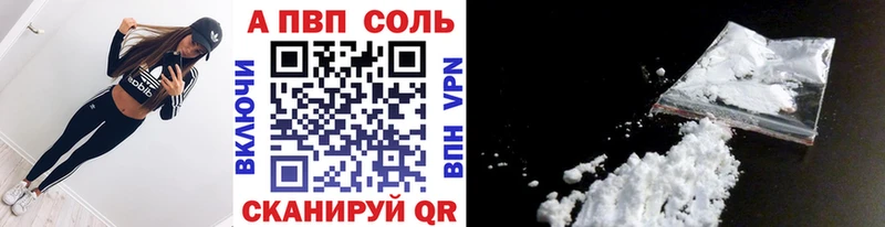 купить  сайты  Бородино  А ПВП мука 