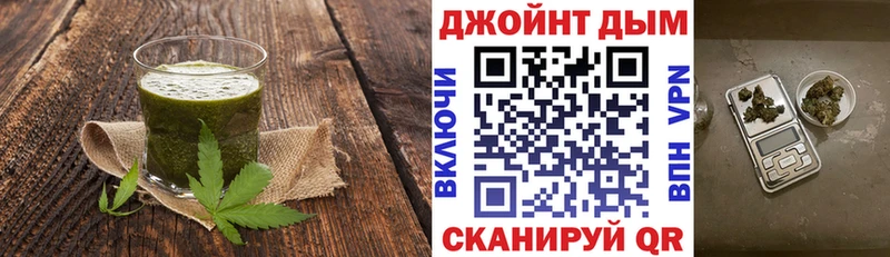 где найти   Бородино  Canna-Cookies конопля 
