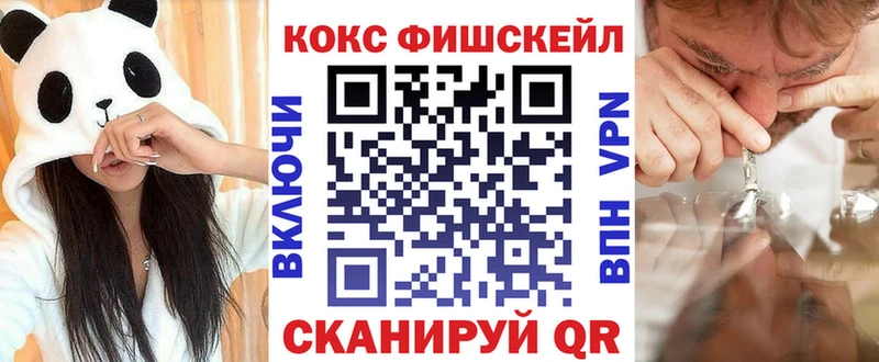 Cocaine 97%  Бородино 
