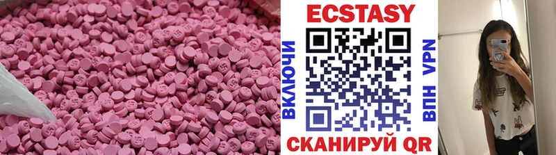 blacksprut сайт  Бородино  Ecstasy mix 