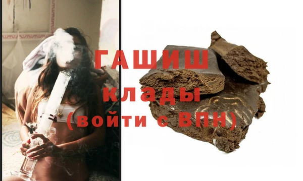 гашиш Беломорск