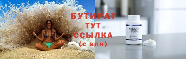 трава Белокуриха