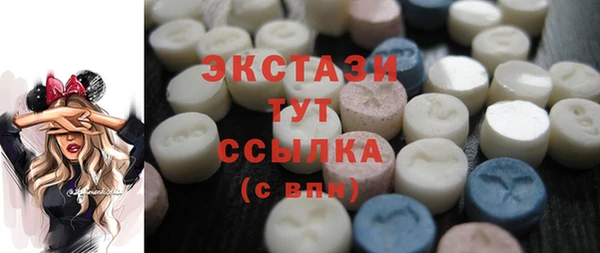 гашиш Беломорск