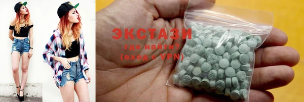 трава Белокуриха