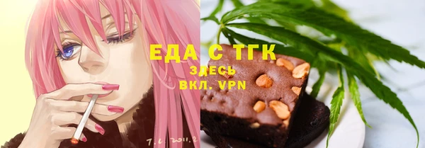 трава Белокуриха