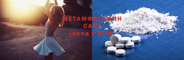 гашиш Беломорск