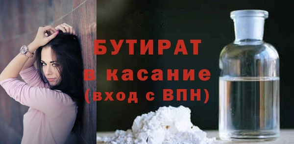 трава Белокуриха