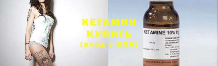 кокаин VHQ Струнино