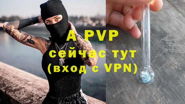гашиш Беломорск