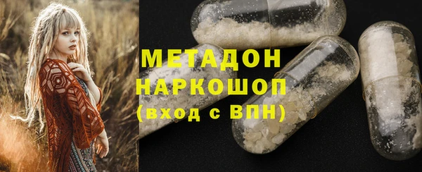 трава Белокуриха