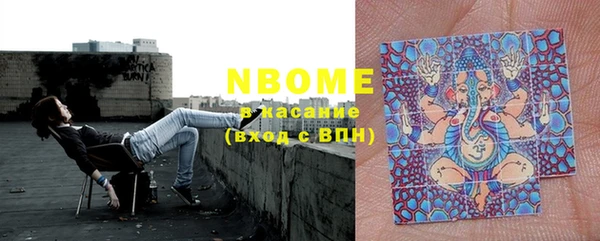 трава Белокуриха