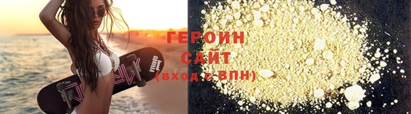 трава Белокуриха