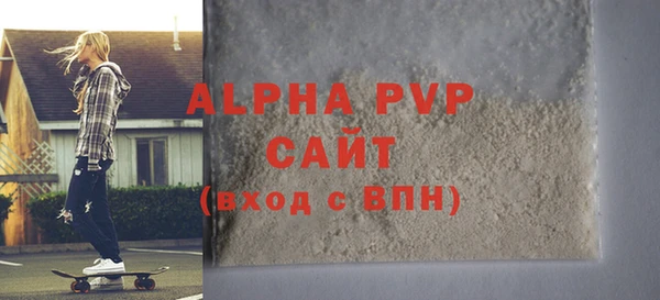 гашиш Беломорск
