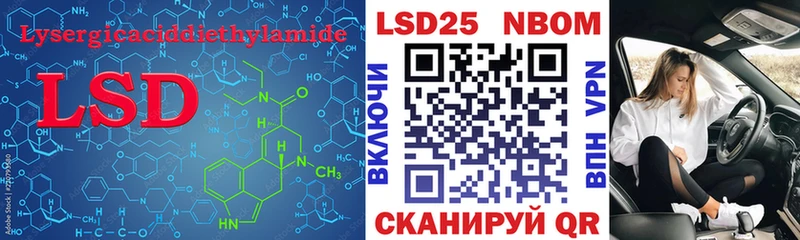 ЛСД экстази ecstasy дарнет шоп Бородино
