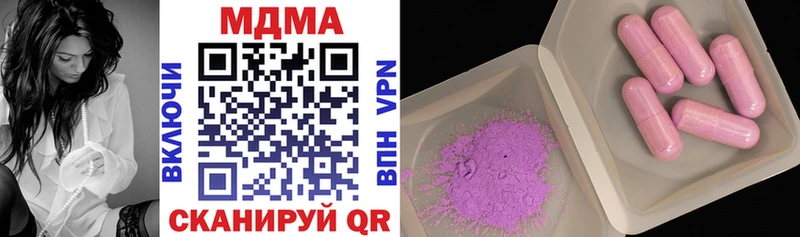 сколько стоит  Бородино  MDMA кристаллы 