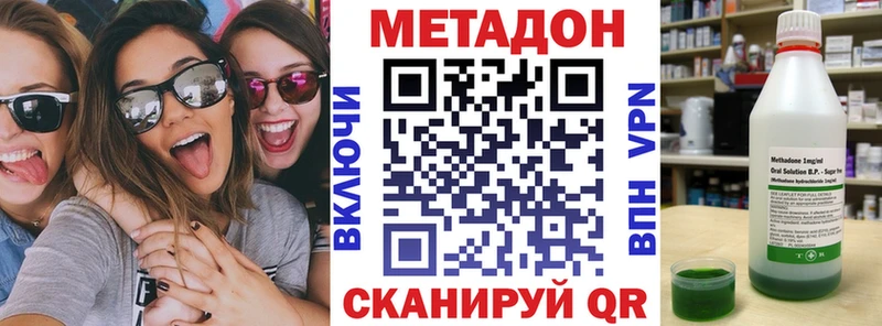 дарнет шоп  Бородино  ссылка на мегу как зайти  МЕТАДОН белоснежный 
