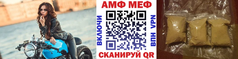 дарнет шоп  Бородино  МЕТАМФЕТАМИН кристалл 