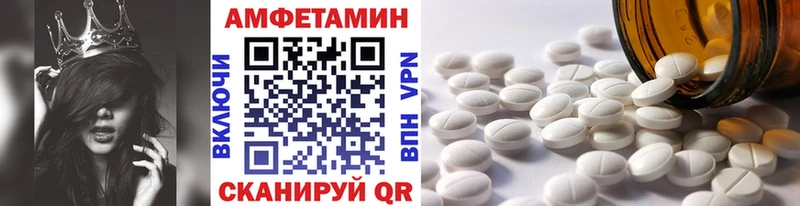 МЕТАМФЕТАМИН Methamphetamine Бородино