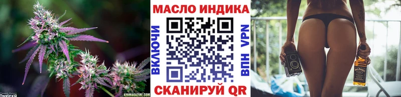 ТГК THC oil  mega сайт  Бородино 